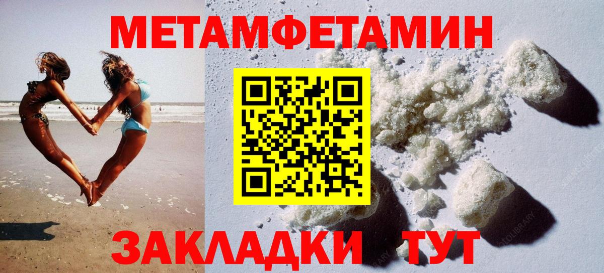 Воркута  Amphetamine  Вход с VPN  Амфетамин VHQ 