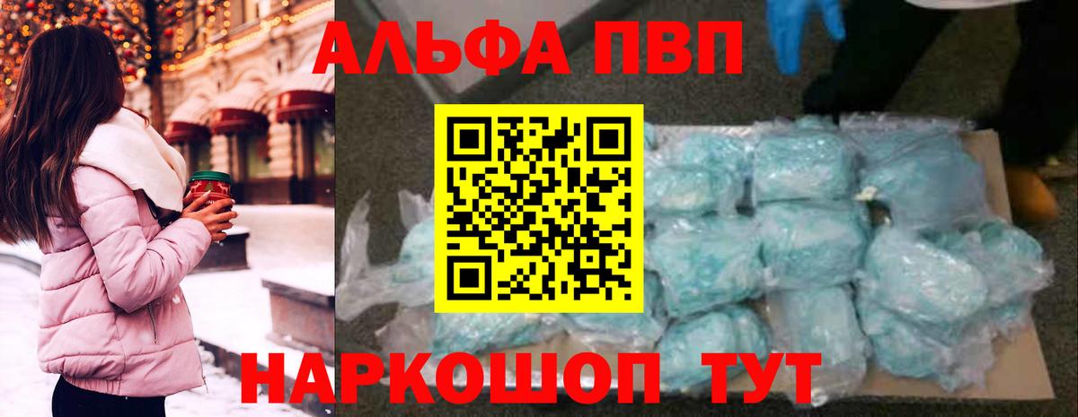 A PVP мука Воркута