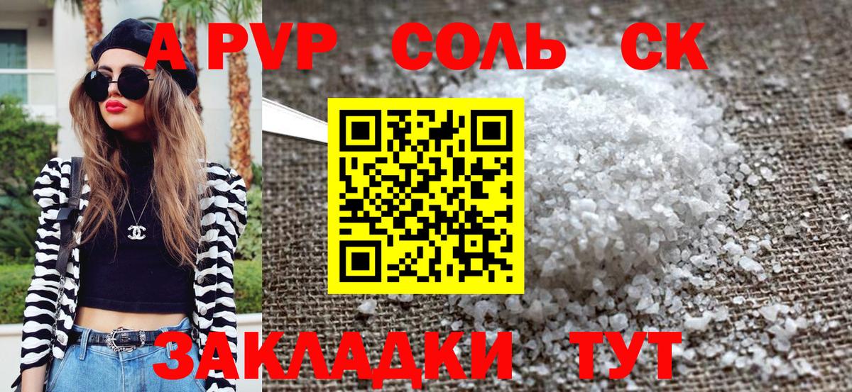 Альфа ПВП VHQ  Вход с VPN  Alfa_PVP  Alfa_PVP VHQ  Воркута 