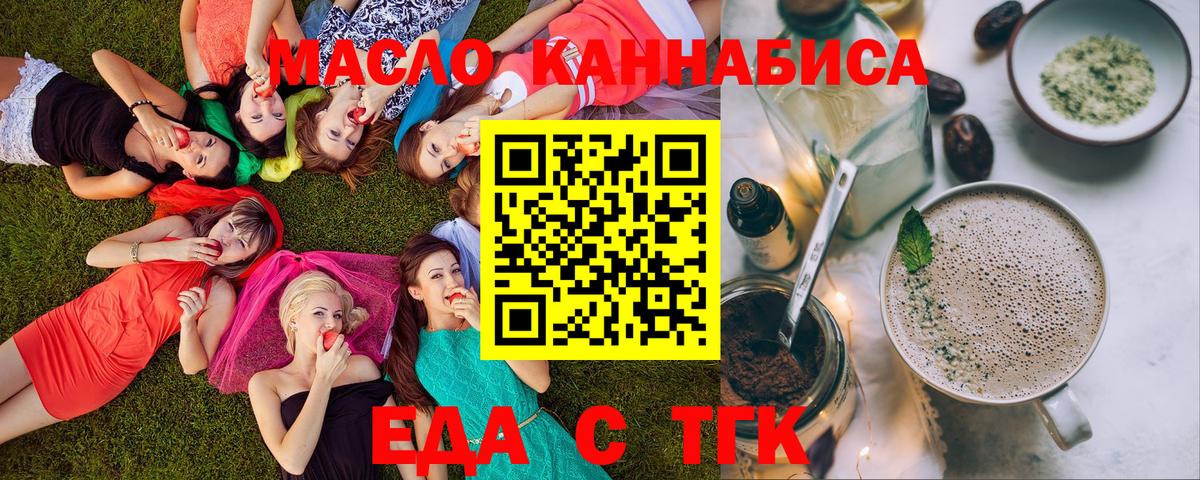 Canna-Cookies конопля  Вход с VPN  Воркута 