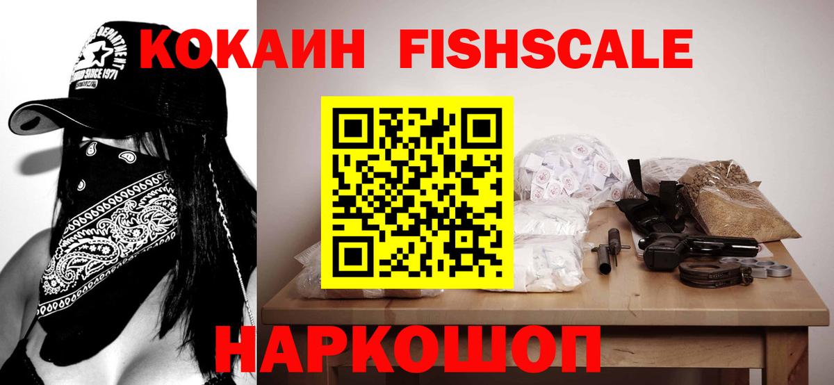 КОКАИН Боливия  Cocaine VHQ  Воркута  Вход с VPN 