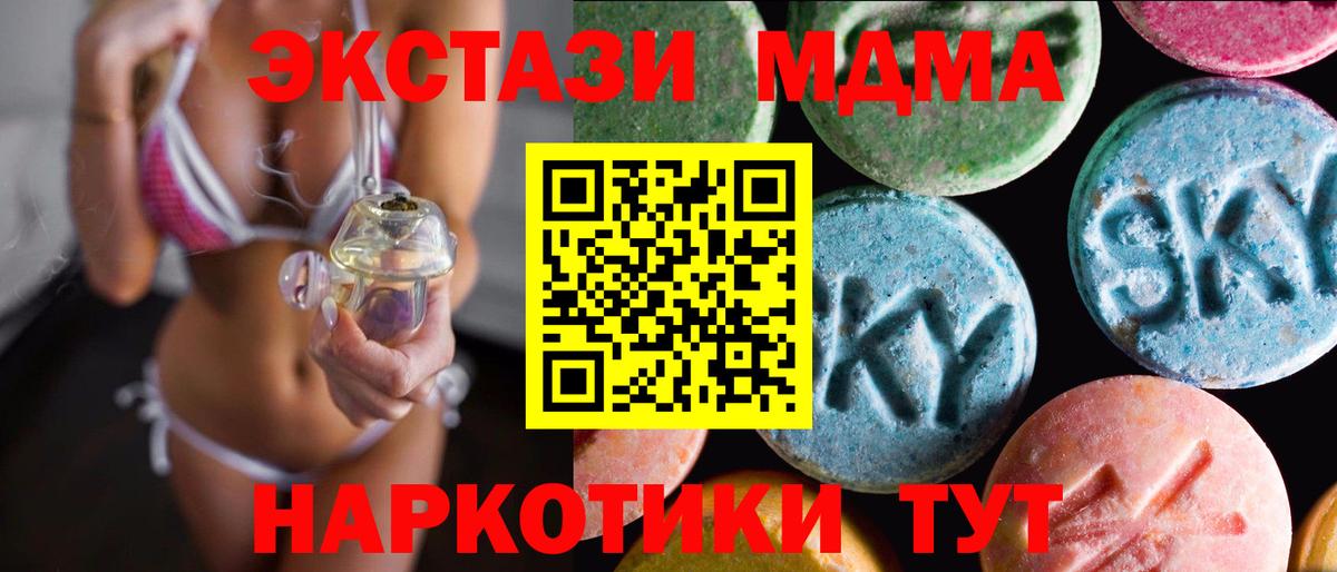 Ecstasy  Экстази таблы  Вход с VPN  Воркута  Ecstasy таблы 
