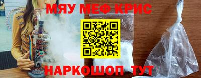 MESCALINE Ливны