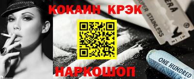 каннабис Ликино-Дулёво