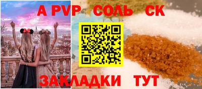 MESCALINE Ливны
