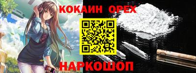 каннабис Ликино-Дулёво