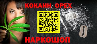 MESCALINE Ливны