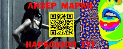 MESCALINE Ливны