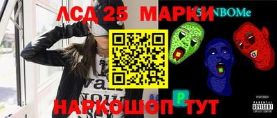 наркотики Лесосибирск