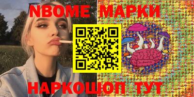 MESCALINE Ливны