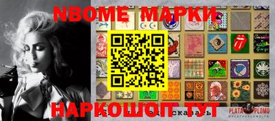 MESCALINE Ливны