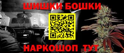 каннабис Ликино-Дулёво
