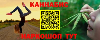 MESCALINE Ливны