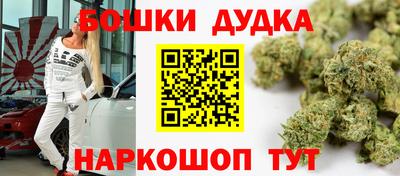 каннабис Ликино-Дулёво