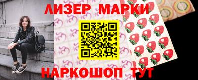 MESCALINE Ливны