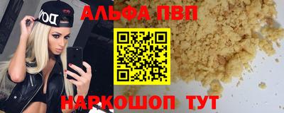 наркотики Лесосибирск