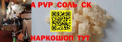 MESCALINE Ливны
