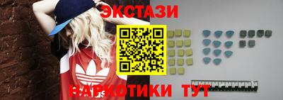MESCALINE Ливны