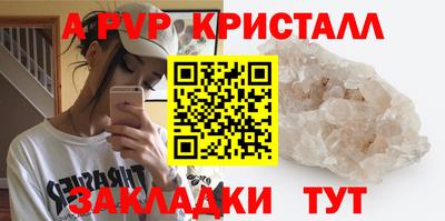 MESCALINE Ливны
