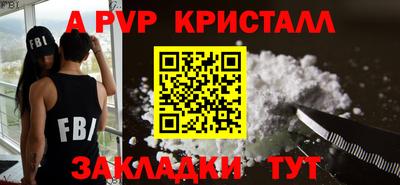 MESCALINE Ливны