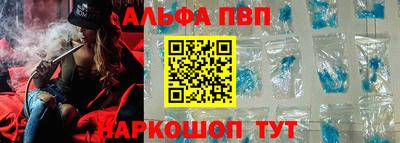MESCALINE Ливны