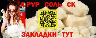 каннабис Ликино-Дулёво
