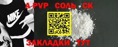 наркотики Лесосибирск