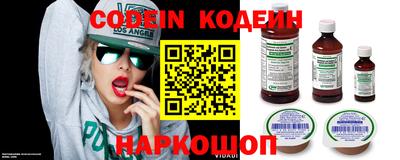 наркотики Лесосибирск
