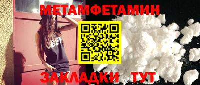 MESCALINE Ливны