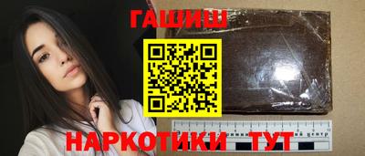 каннабис Ликино-Дулёво