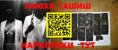 наркотики Лесосибирск
