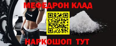 MESCALINE Ливны