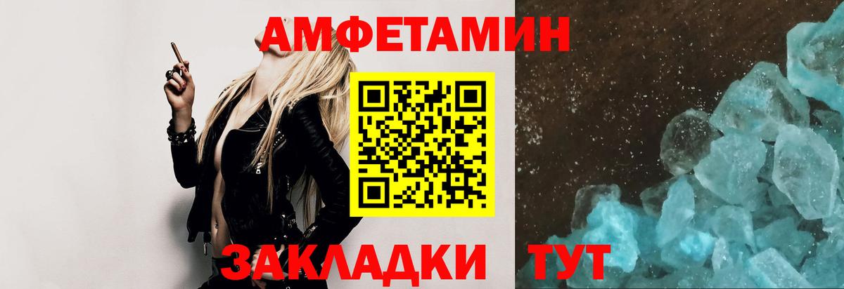 Воркута  МЕТАМФЕТАМИН  Вход с VPN  Метамфетамин винт 