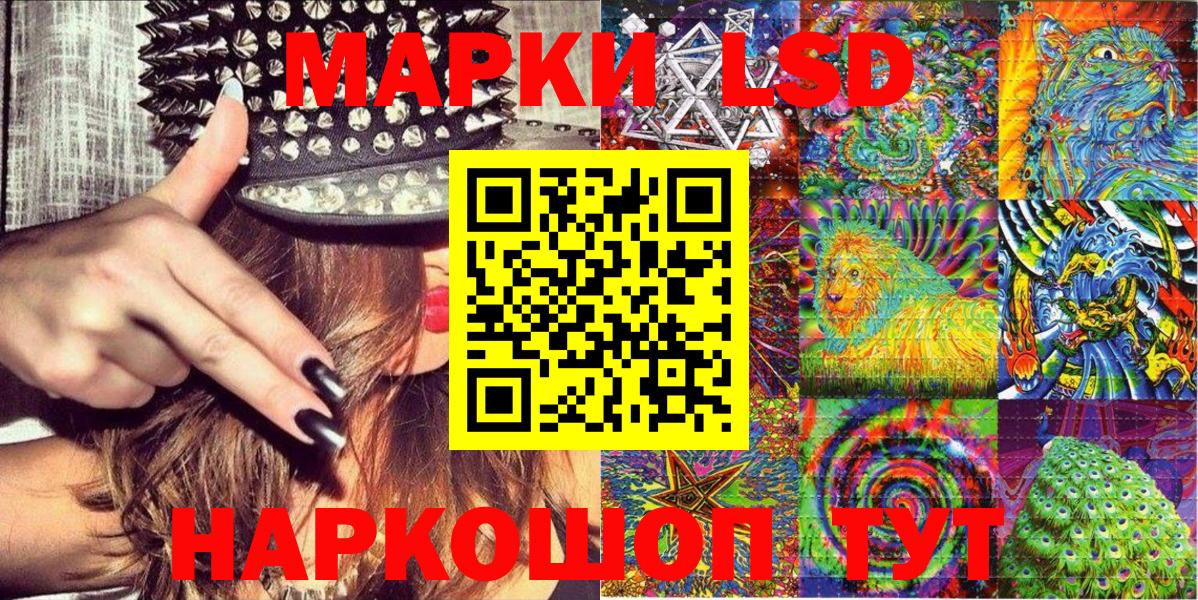 Марки 25I-NBOMe 1500мкг  Марки 25I-NBOMe 1500мкг  Воркута  Вход с VPN 