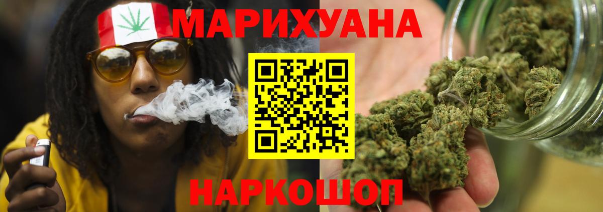 Марихуана OG Kush  Конопля семена  Вход с VPN  Воркута 